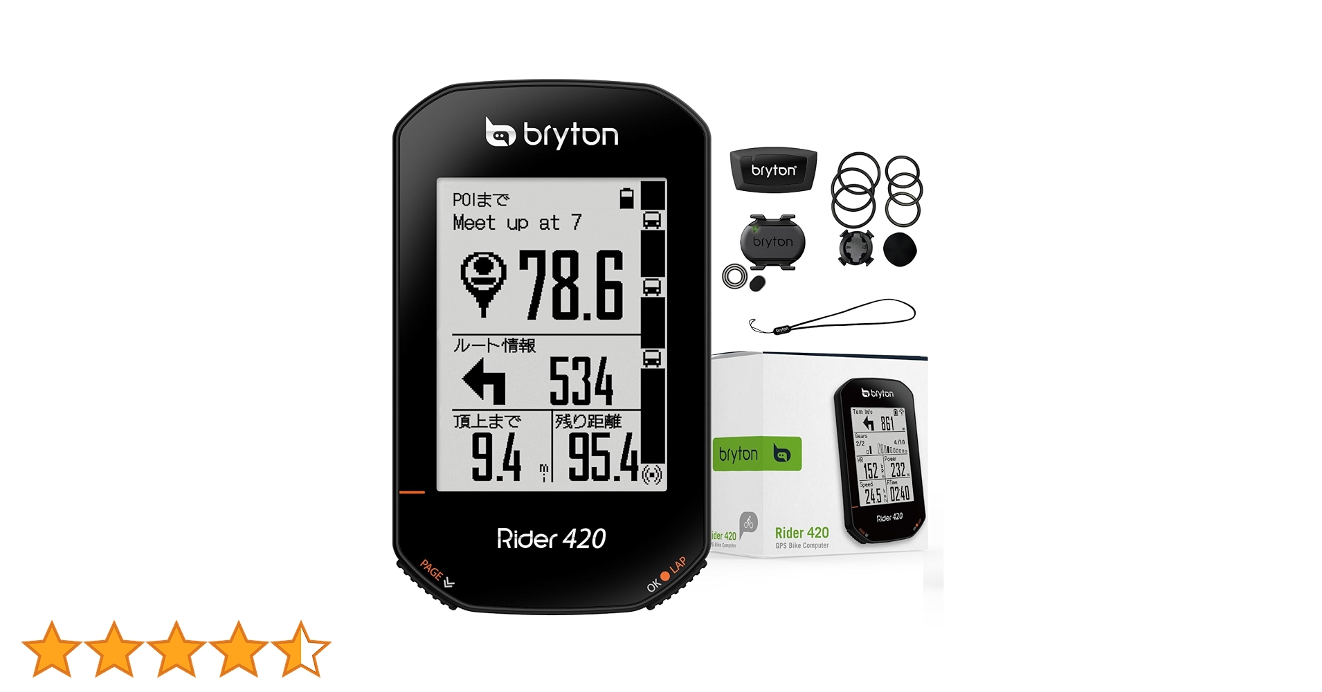 アクセサリー Bryton Rider 420 Bryton Rider 420 Kit Con Fascia Cardio | Velo Valsesia
